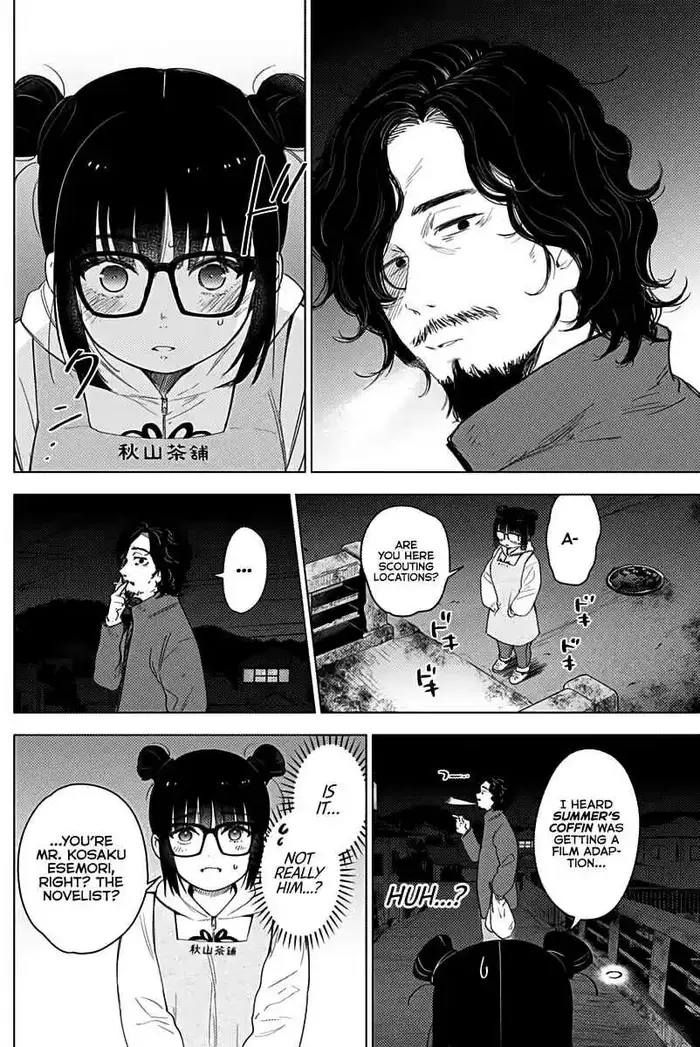 Boy’s Abyss Chapter 14 image Boy